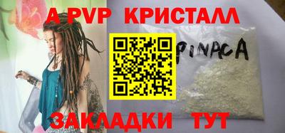 spice Гай
