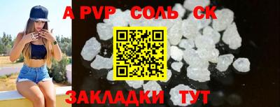 бошки Будённовск