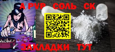 spice Гай