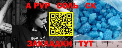 бошки Будённовск