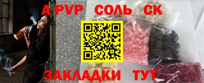 скорость mdpv Гатчина