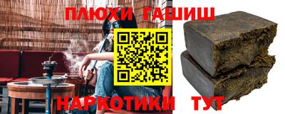 spice Гай