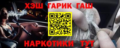 бошки Будённовск