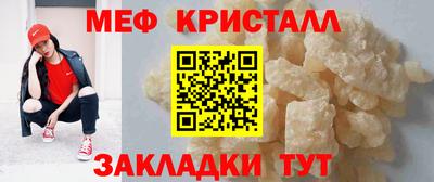 spice Гай