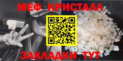 скорость mdpv Гатчина