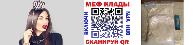 KRAKEN сайт  где можно купить   Гагарин  Меф кристаллы 
