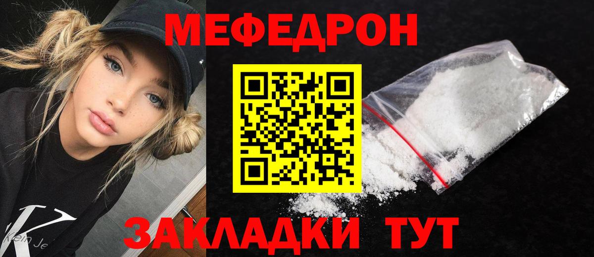 КОКАИН  Купить наркотик  Марихуана  Меф   Амфетамин кристаллы  NBOMe  МДМА  ГАШ  Мефедрон кристаллы  Гагарин  Альфа ПВП СОЛЬ кристаллы  Лсд 25 