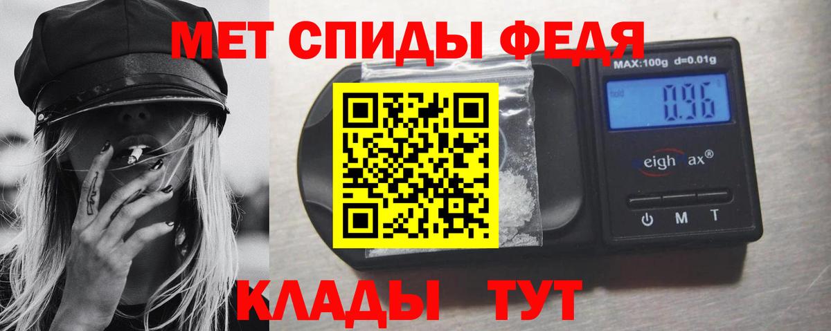 Первитин пудра Гагарин