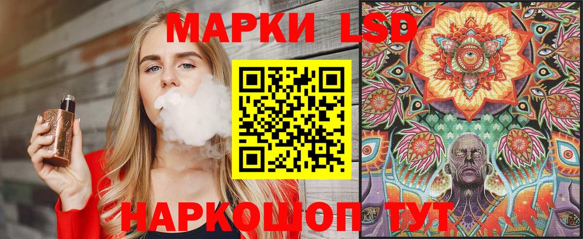 Гагарин  Марки N-bome 1,8мг  Вход с VPN 