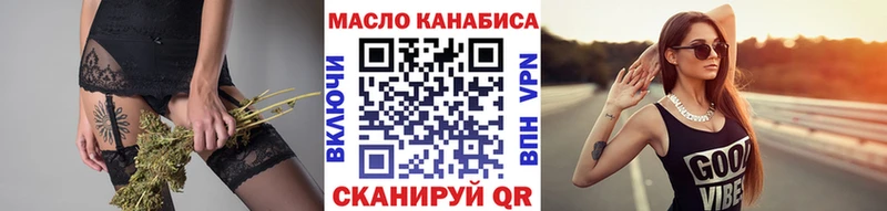 Дистиллят ТГК Wax  Гагарин 