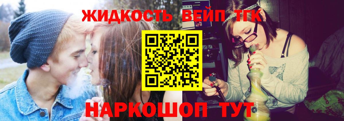 где можно купить наркотик  mega рабочий сайт  Дистиллят ТГК Wax  Вход с VPN  Гагарин  ТГК THC oil 