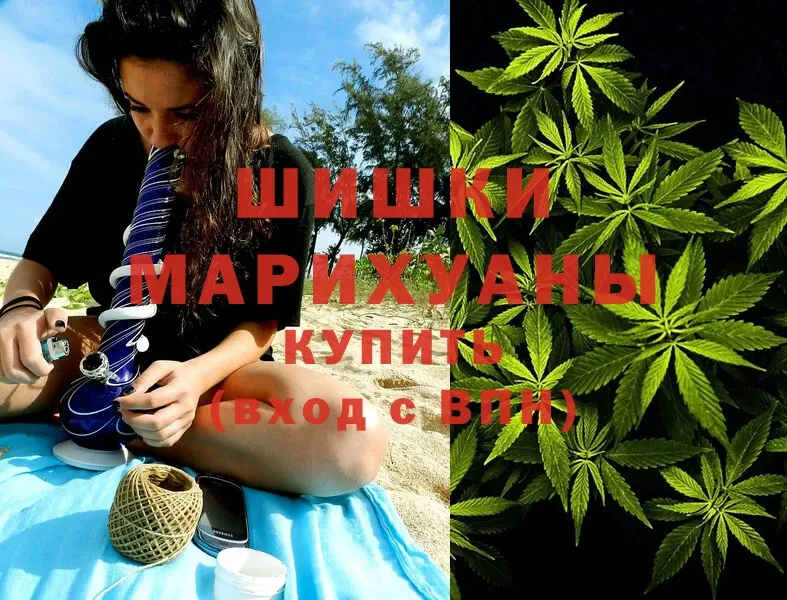 Шишки марихуана Ganja  Гагарин 