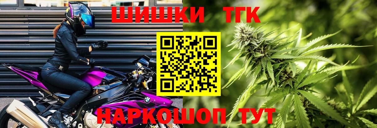 Конопля THC 21% Гагарин