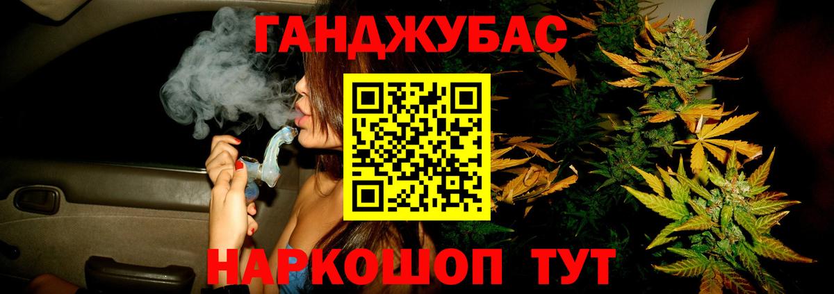 МАРИХУАНА семена  Вход с VPN  Бошки марихуана сатива  Гагарин  Канабис OG Kush 